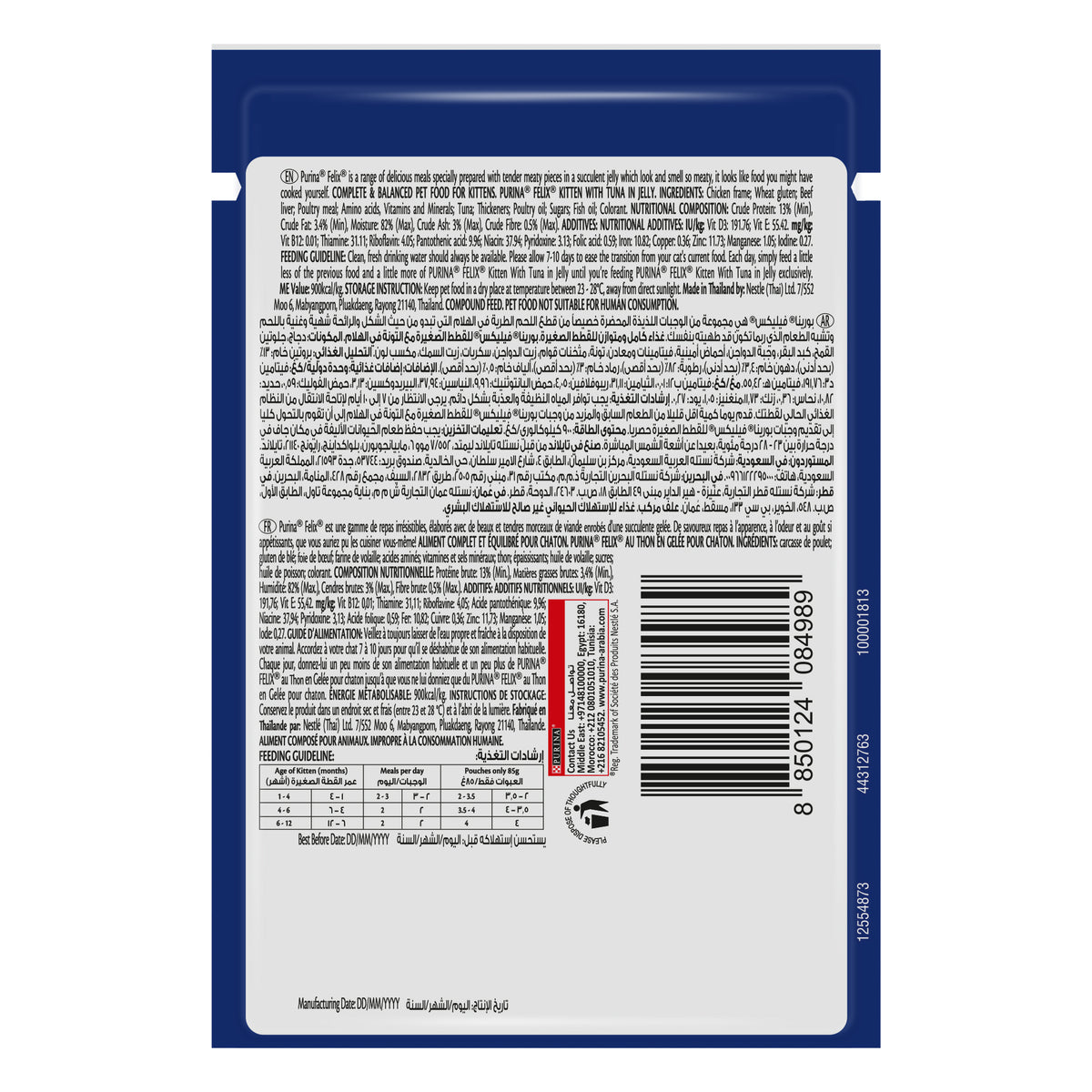 GETIT.QA- Qatar’s Best Online Shopping Website offers PURINA FELIX KITTEN WITH TUNA IN JELLY UP TO 1 YEAR 85 G
 at the lowest price in Qatar. Free Shipping & COD Available!