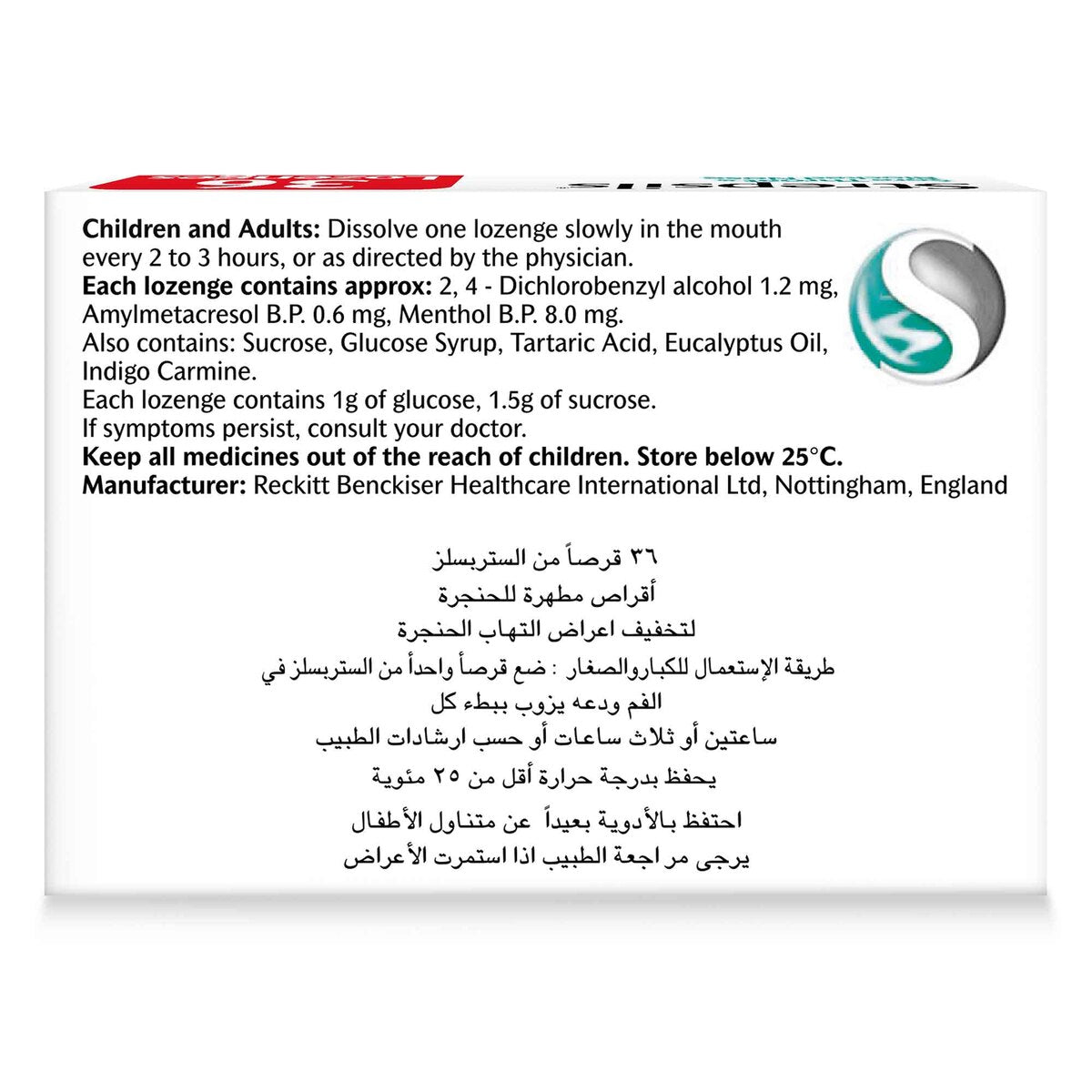 GETIT.QA- Qatar’s Best Online Shopping Website offers STREPSILS SORE THROAT AND BLOCKED NOSE LOZENGERS 36 PCS at the lowest price in Qatar. Free Shipping & COD Available!