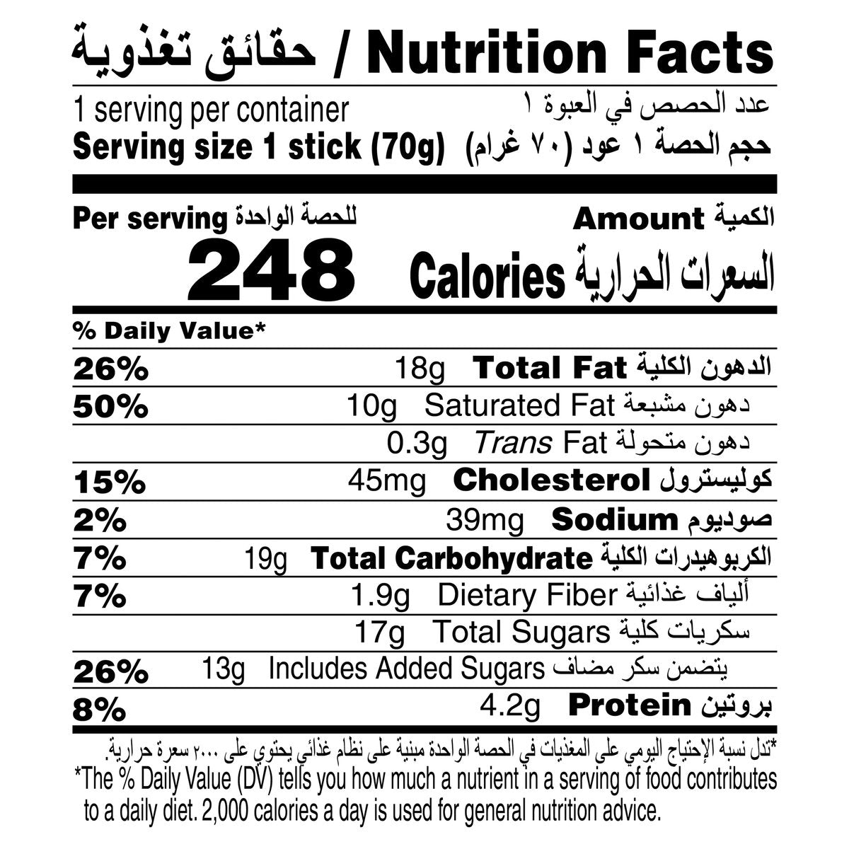 GETIT.QA- Qatar’s Best Online Shopping Website offers HAAGEN-DAZS CHOCOLATE CHOC ALMOND ICE CREAM STICK 80 ML at the lowest price in Qatar. Free Shipping & COD Available!