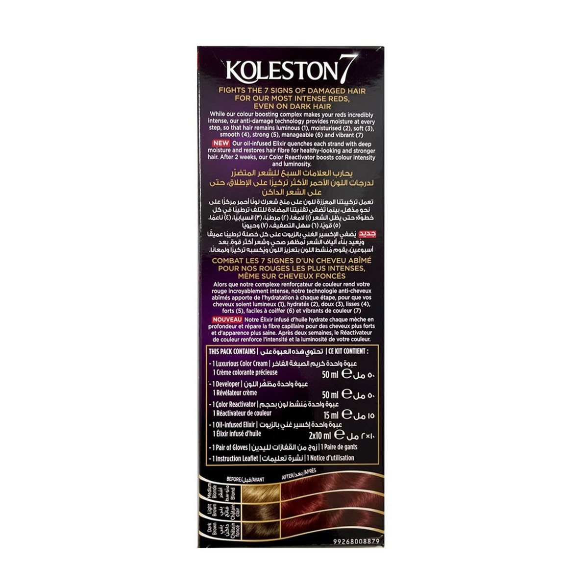 GETIT.QA- Qatar’s Best Online Shopping Website offers KOLESTON SUPREME CHESTNUT TEMPTATION 5/4 1 PKT at the lowest price in Qatar. Free Shipping & COD Available!