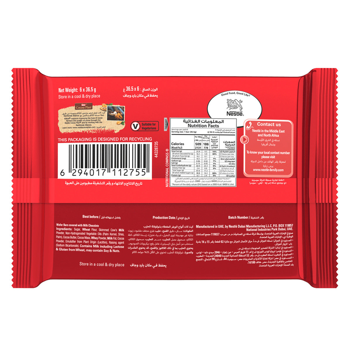 GETIT.QA- Qatar’s Best Online Shopping Website offers NESTLE KITKAT 4 FINGER MILK CHOCOLATE WAFER 6 X 36.5 G at the lowest price in Qatar. Free Shipping & COD Available!