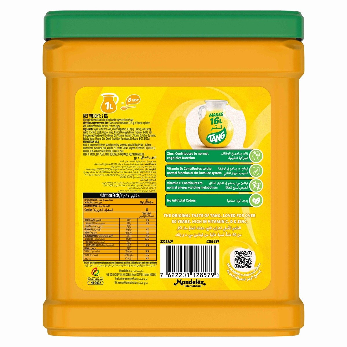 GETIT.QA- Qatar’s Best Online Shopping Website offers TANG PINEAPPLE FLAVOURED DRINKING POWDER 2 KG
 at the lowest price in Qatar. Free Shipping & COD Available!