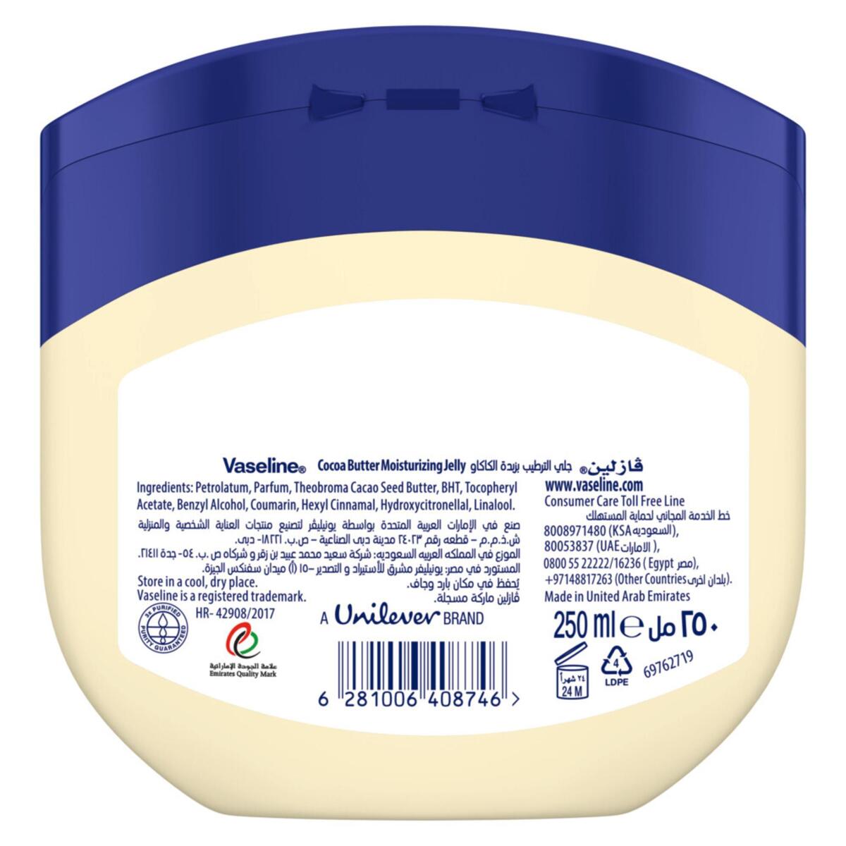 GETIT.QA- Qatar’s Best Online Shopping Website offers VASELINE PETROLEUM JELLY COCOA BUTTER 250 ML at the lowest price in Qatar. Free Shipping & COD Available!