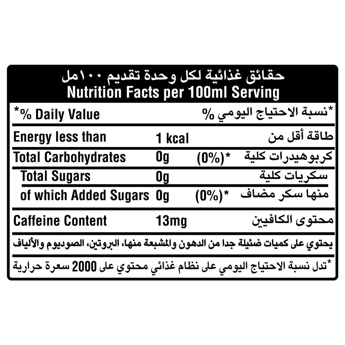 GETIT.QA- Qatar’s Best Online Shopping Website offers COCA-COLA LIGHT 290 ML at the lowest price in Qatar. Free Shipping & COD Available!