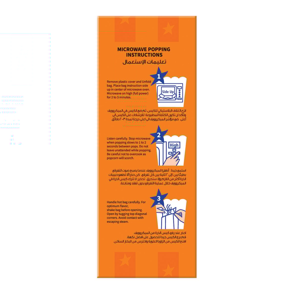 GETIT.QA- Qatar’s Best Online Shopping Website offers AMERICAN GARDEN GLUTEN FREE MICROWAVE SEA SALT & PEPPER POPCORN 273 G at the lowest price in Qatar. Free Shipping & COD Available!