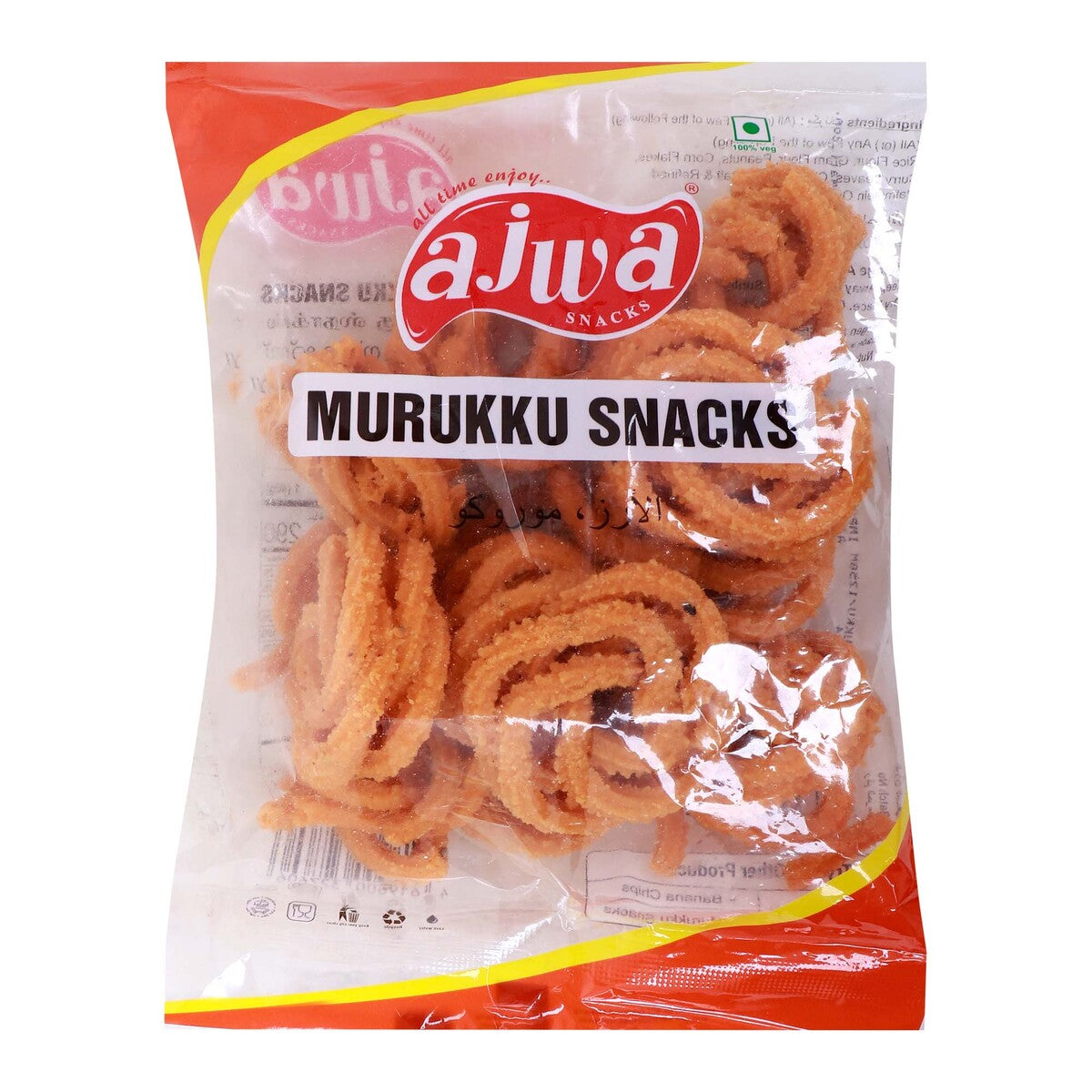 GETIT.QA- Qatar’s Best Online Shopping Website offers AJWA MURUKKU ASSORTED-- 125 G at the lowest price in Qatar. Free Shipping & COD Available!