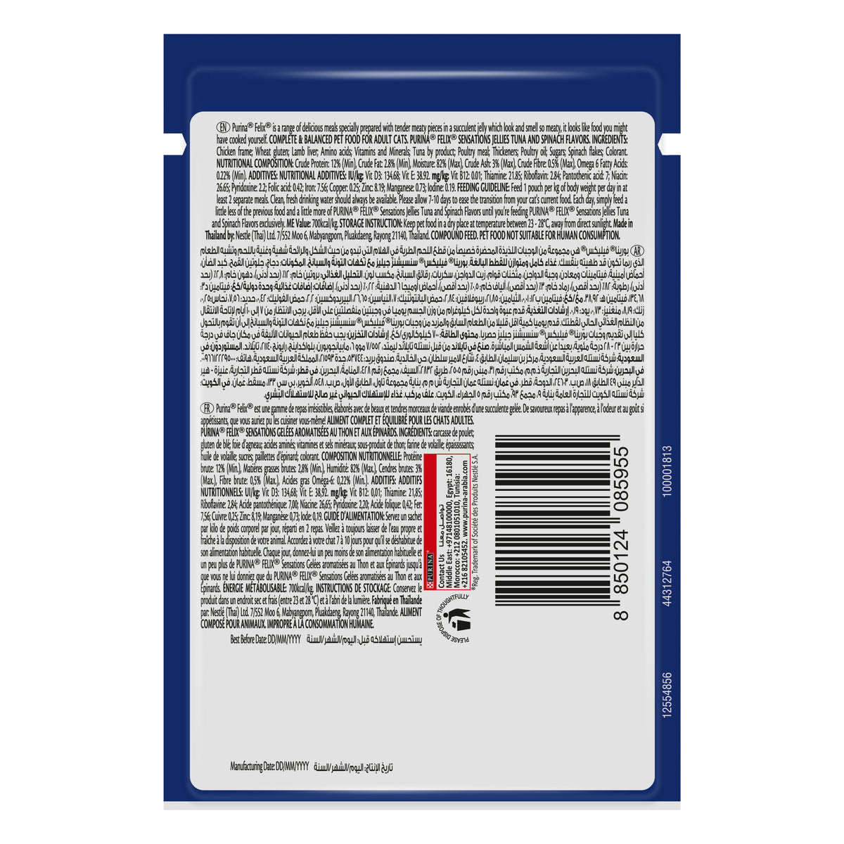 GETIT.QA- Qatar’s Best Online Shopping Website offers PURINA FELIX SENSATIONS JELLIES WITH TUNA AND SPINACH FLAVORS CATFOOD 85 G
 at the lowest price in Qatar. Free Shipping & COD Available!