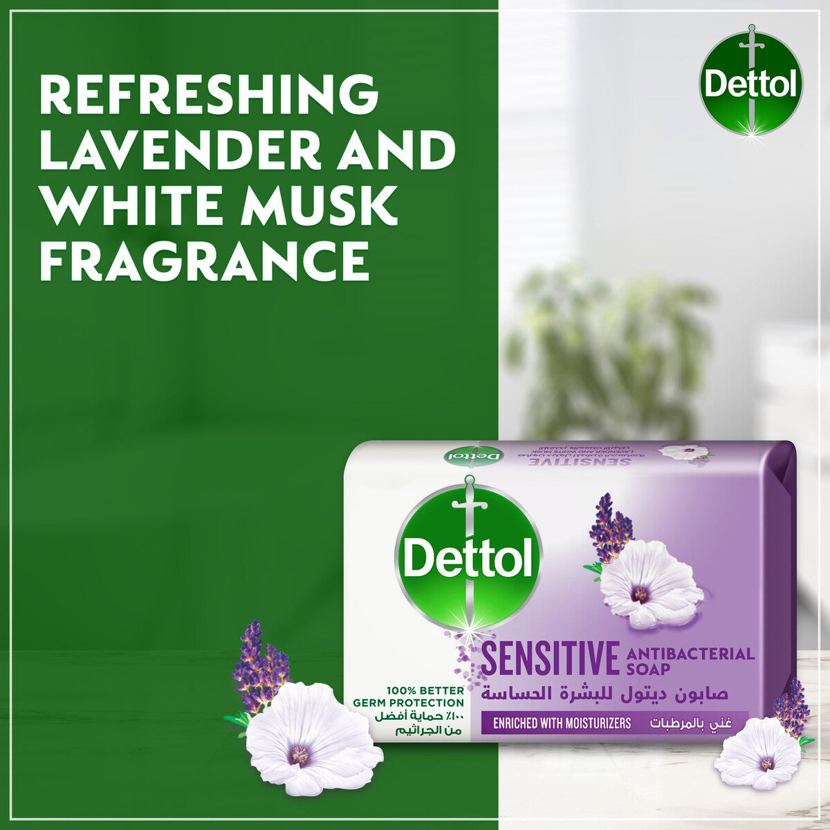 GETIT.QA- Qatar’s Best Online Shopping Website offers DETTOL SENSITIVE ANTI-BACTERIAL BATHING SOAP BAR LAVENDER & WHITE MUSK FRAGRANCE 165 G at the lowest price in Qatar. Free Shipping & COD Available!