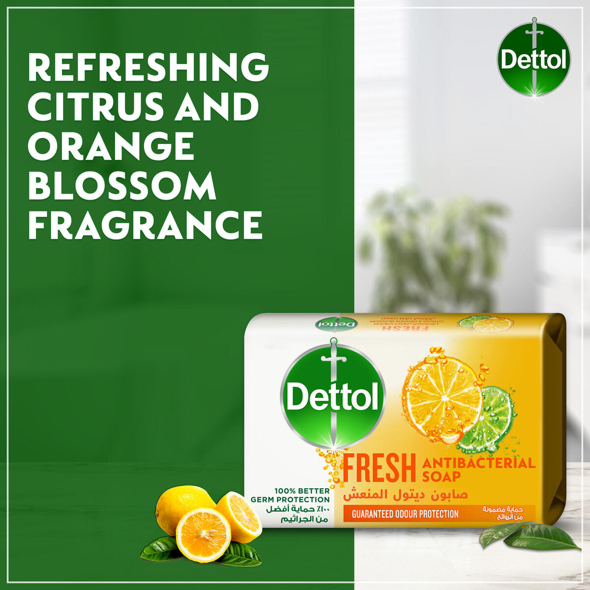 GETIT.QA- Qatar’s Best Online Shopping Website offers DETTOL FRESH ANTI-BACTERIAL BATHING SOAP BAR CITRUS & ORANGE BLOSSOM FRAGRANCE 165 G at the lowest price in Qatar. Free Shipping & COD Available!