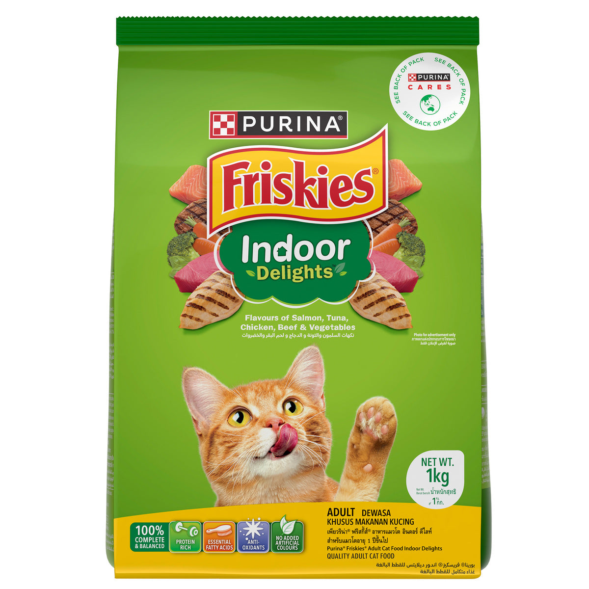 GETIT.QA- Qatar’s Best Online Shopping Website offers PURINA FRISKIES INDOOR DELIGHTS DRY CAT FOOD 1 KG
 at the lowest price in Qatar. Free Shipping & COD Available!