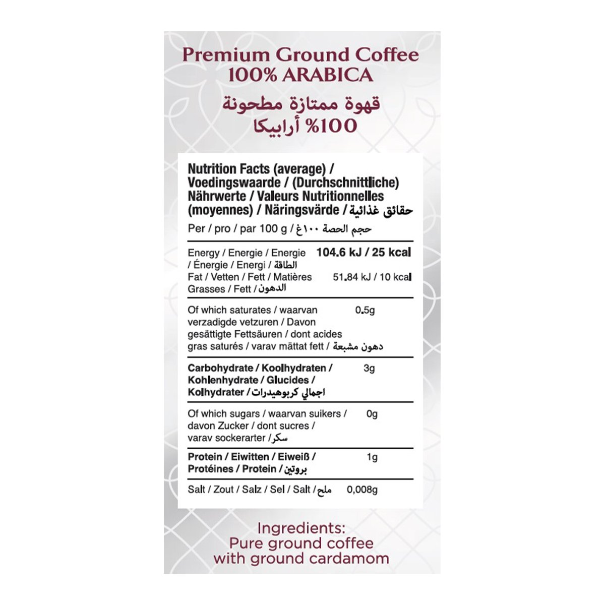GETIT.QA- Qatar’s Best Online Shopping Website offers NAJR CAFE MED.ROAST CARDM 200G at the lowest price in Qatar. Free Shipping & COD Available!