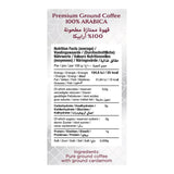 GETIT.QA- Qatar’s Best Online Shopping Website offers NAJR CAFE MED.ROAST CARDM 200G at the lowest price in Qatar. Free Shipping & COD Available!