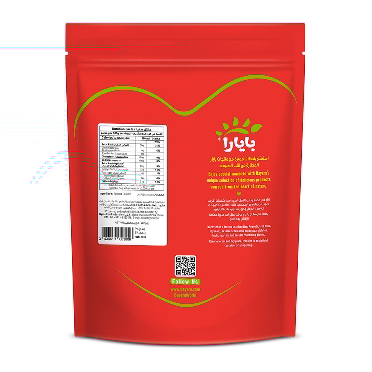 GETIT.QA- Qatar’s Best Online Shopping Website offers BAYARA ALMONDS POWDER 200 G at the lowest price in Qatar. Free Shipping & COD Available!