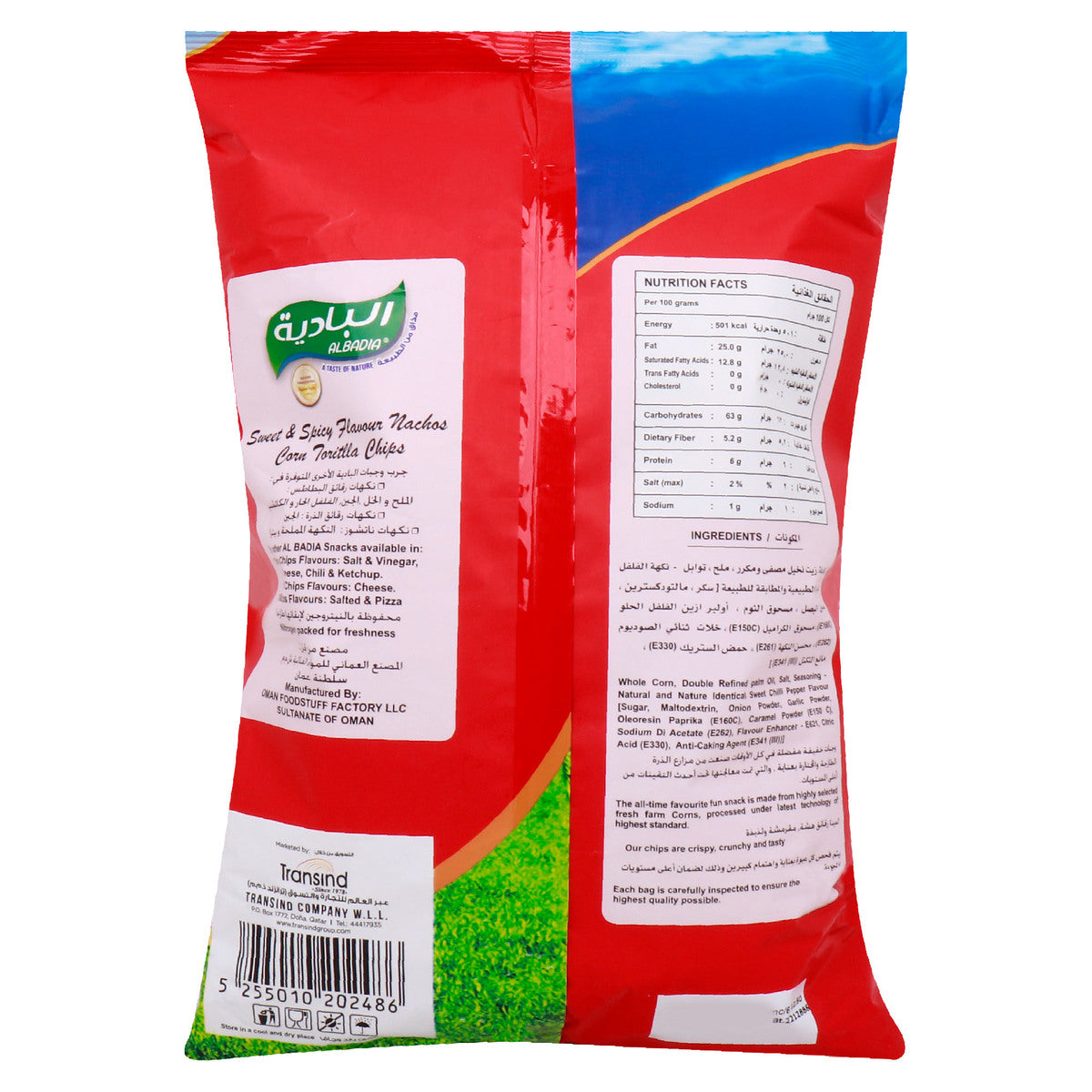 GETIT.QA- Qatar’s Best Online Shopping Website offers AL BADIA SWEET CHILLY NACHOS CORN TORTILLA CHIPS 150 G at the lowest price in Qatar. Free Shipping & COD Available!