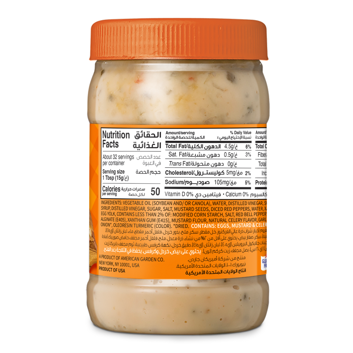 GETIT.QA- Qatar’s Best Online Shopping Website offers A/G SANDWICH SPREAD 16OZ at the lowest price in Qatar. Free Shipping & COD Available!