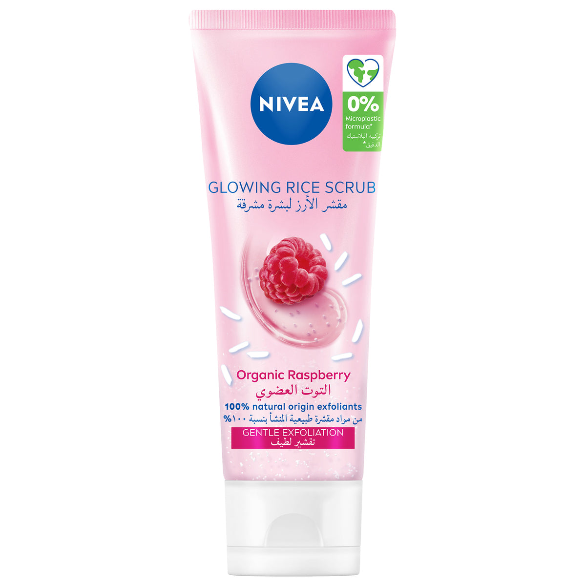 GETIT.QA- Qatar’s Best Online Shopping Website offers NIVEA GLOWING FACE RICE SCRUB ORGANIC RASPBERRY 75 ML at the lowest price in Qatar. Free Shipping & COD Available!