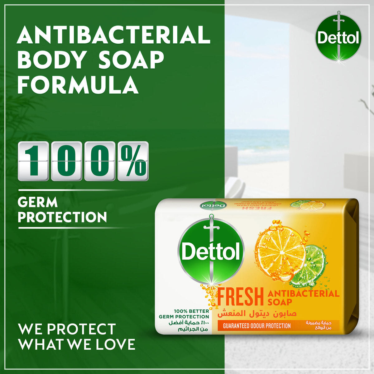 GETIT.QA- Qatar’s Best Online Shopping Website offers DETTOL SOAP FRESH 120GM at the lowest price in Qatar. Free Shipping & COD Available!