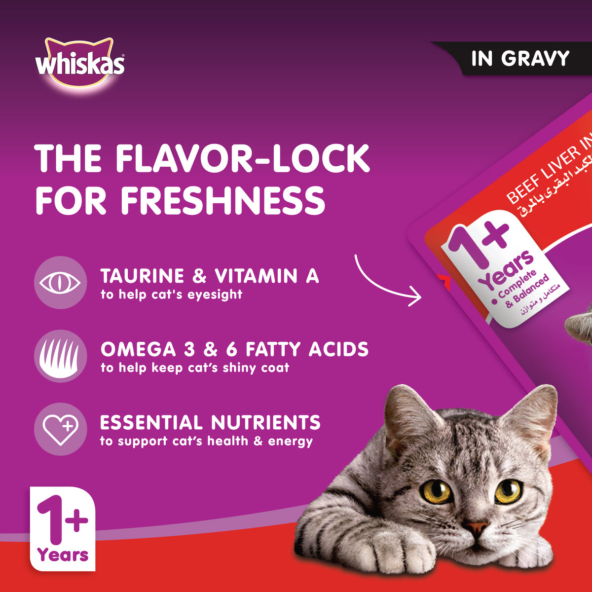 GETIT.QA- Qatar’s Best Online Shopping Website offers WHISKAS BEEF LIVER IN GRAVY WET CAT FOOD POUCH FOR 1+ YEARS ADULT CATS 4 X 80 G at the lowest price in Qatar. Free Shipping & COD Available!