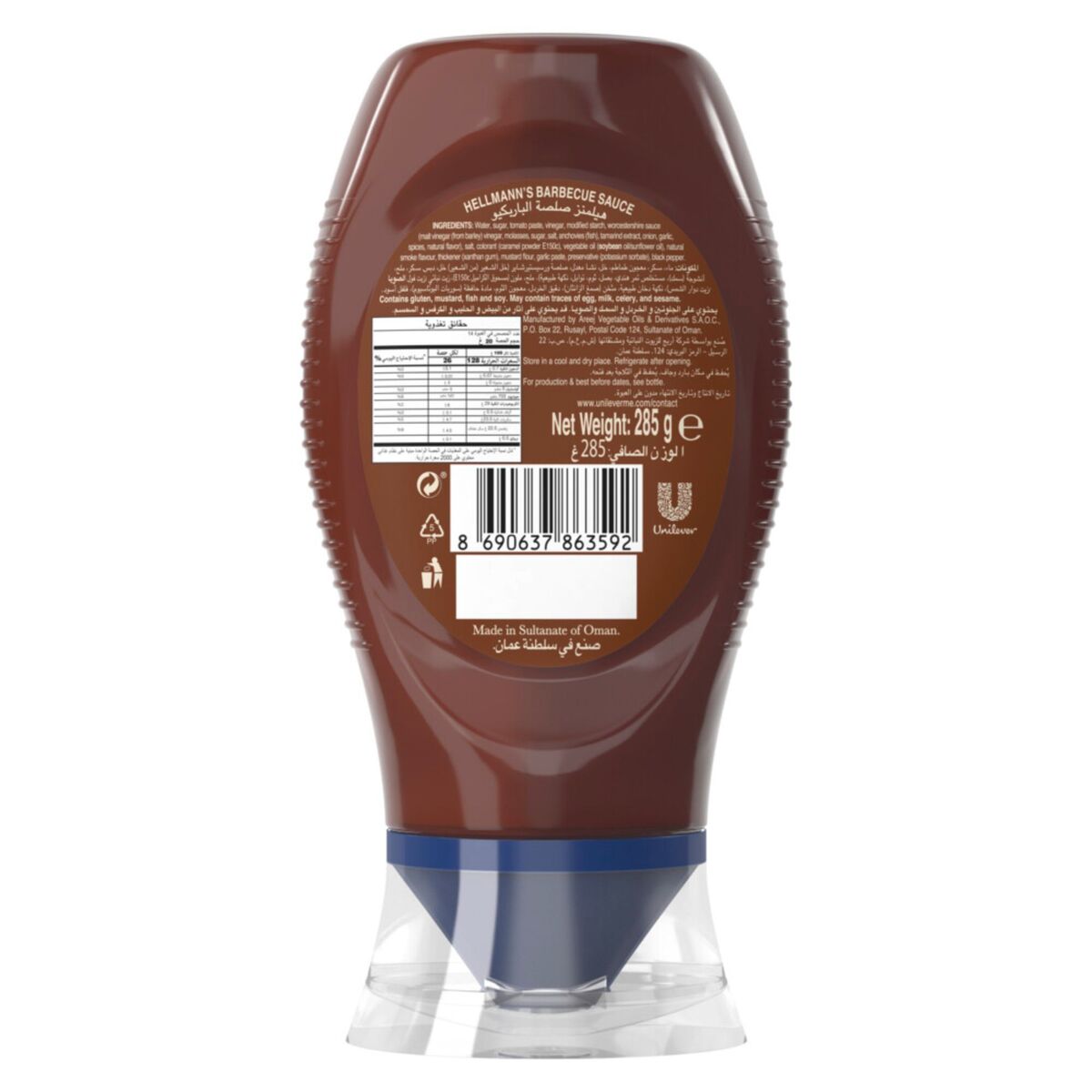 GETIT.QA- Qatar’s Best Online Shopping Website offers HELLMAN BBQ SAUCE RICH&SMK285G at the lowest price in Qatar. Free Shipping & COD Available!
