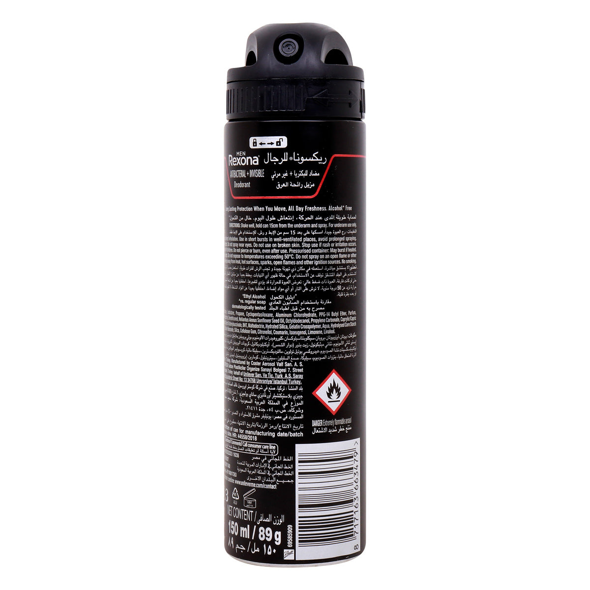 GETIT.QA- Qatar’s Best Online Shopping Website offers REXONA MEN ANTIPERSPIRANT DEODORANT SPRAY ANTIBACTERIAL + INVISIBLE 150 ML at the lowest price in Qatar. Free Shipping & COD Available!