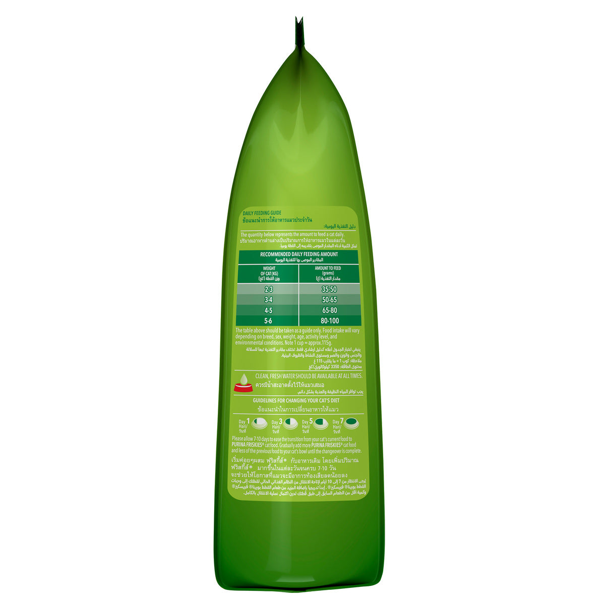 GETIT.QA- Qatar’s Best Online Shopping Website offers PURINA FRISKIES INDOOR DELIGHTS DRY CAT FOOD 1 KG
 at the lowest price in Qatar. Free Shipping & COD Available!