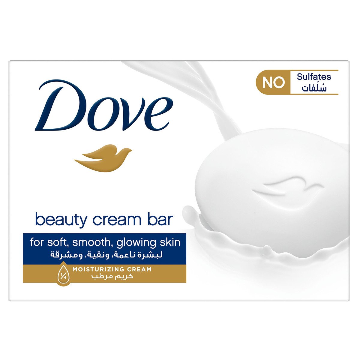 GETIT.QA- Qatar’s Best Online Shopping Website offers DOVE BEAUTY CREAM BAR SOAP VALUE PACK 4 X 125 G at the lowest price in Qatar. Free Shipping & COD Available!
