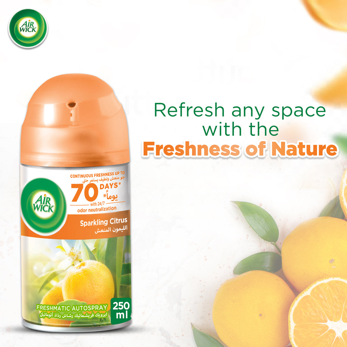 GETIT.QA- Qatar’s Best Online Shopping Website offers AIRWICK AIR FRESHENER FRESHMATIC REFILL SPARKLING CITRUS 250 ML
 at the lowest price in Qatar. Free Shipping & COD Available!