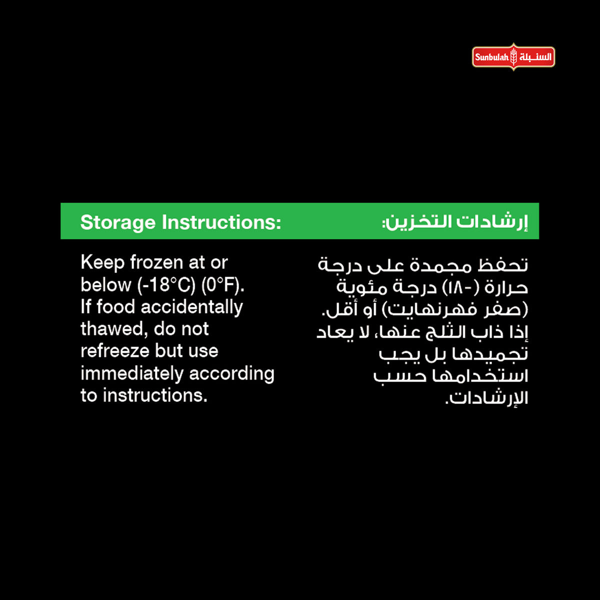 GETIT.QA- Qatar’s Best Online Shopping Website offers SUNBULAH MIXED VEGETABLES 450 G at the lowest price in Qatar. Free Shipping & COD Available!