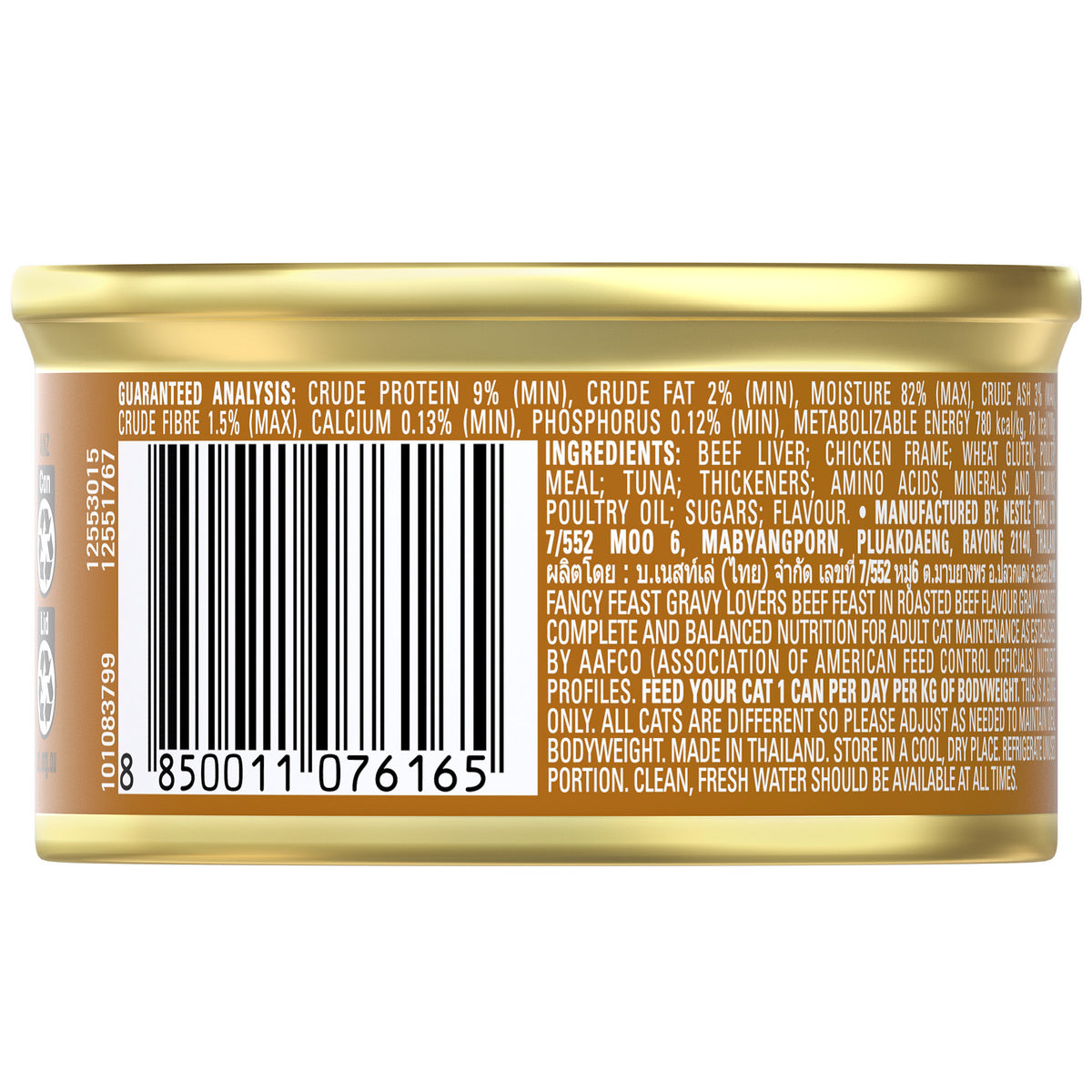 GETIT.QA- Qatar’s Best Online Shopping Website offers PURINA FANCY FEAST GRAVY LOVERS BEEF FEAST IN ROASTED BEEF FLAVOUR GRAVY CAT FOOD 85 G
 at the lowest price in Qatar. Free Shipping & COD Available!