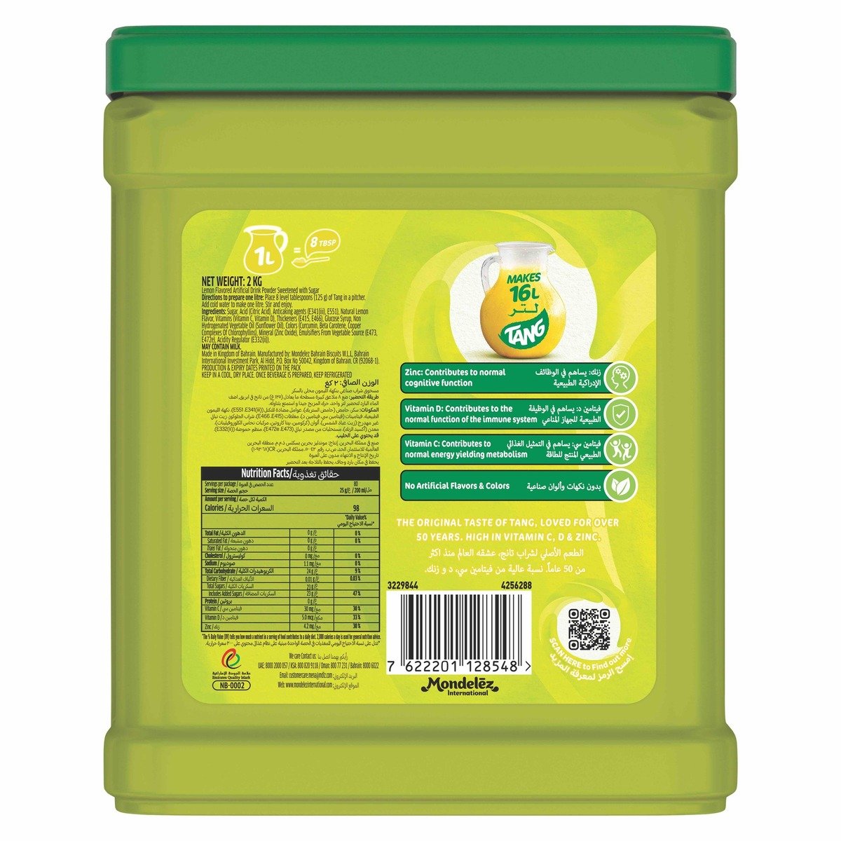 GETIT.QA- Qatar’s Best Online Shopping Website offers TANG LEMON FLAVOURED DRINKING POWDER 2 KG
 at the lowest price in Qatar. Free Shipping & COD Available!