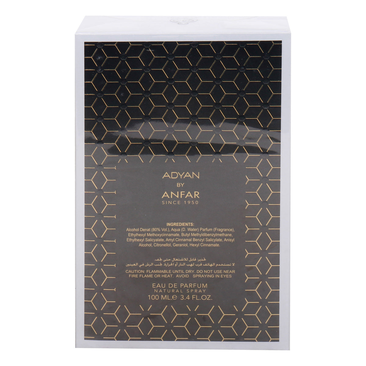 GETIT.QA- Qatar’s Best Online Shopping Website offers ADYAN AL CRYSTAL AL ASWAD EDP FOR MEN 100 ML at the lowest price in Qatar. Free Shipping & COD Available!