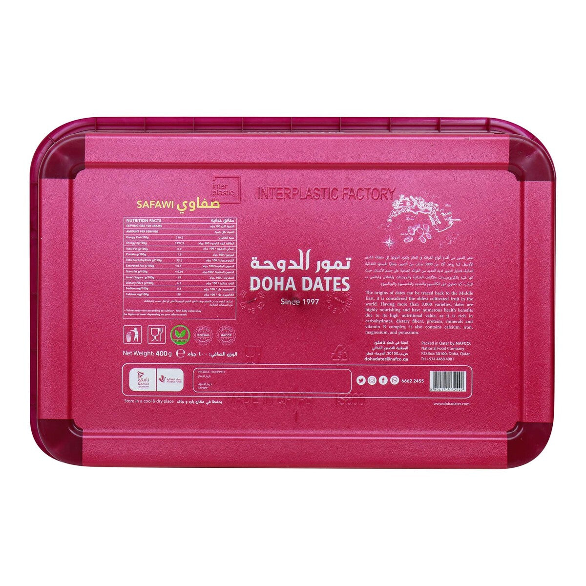 GETIT.QA- Qatar’s Best Online Shopping Website offers DOHA SAFAWI DATES 400 G at the lowest price in Qatar. Free Shipping & COD Available!