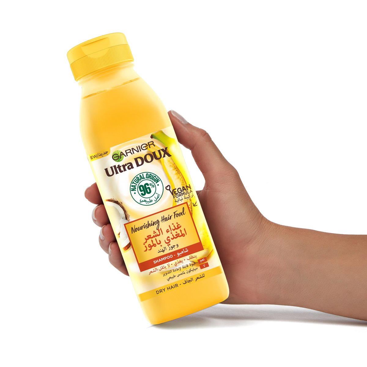 GETIT.QA- Qatar’s Best Online Shopping Website offers GARNIER ULTRA DOUX NOURISHING HAIR FOOD SHAMPOO BANANA & COCONUT 350 ML at the lowest price in Qatar. Free Shipping & COD Available!