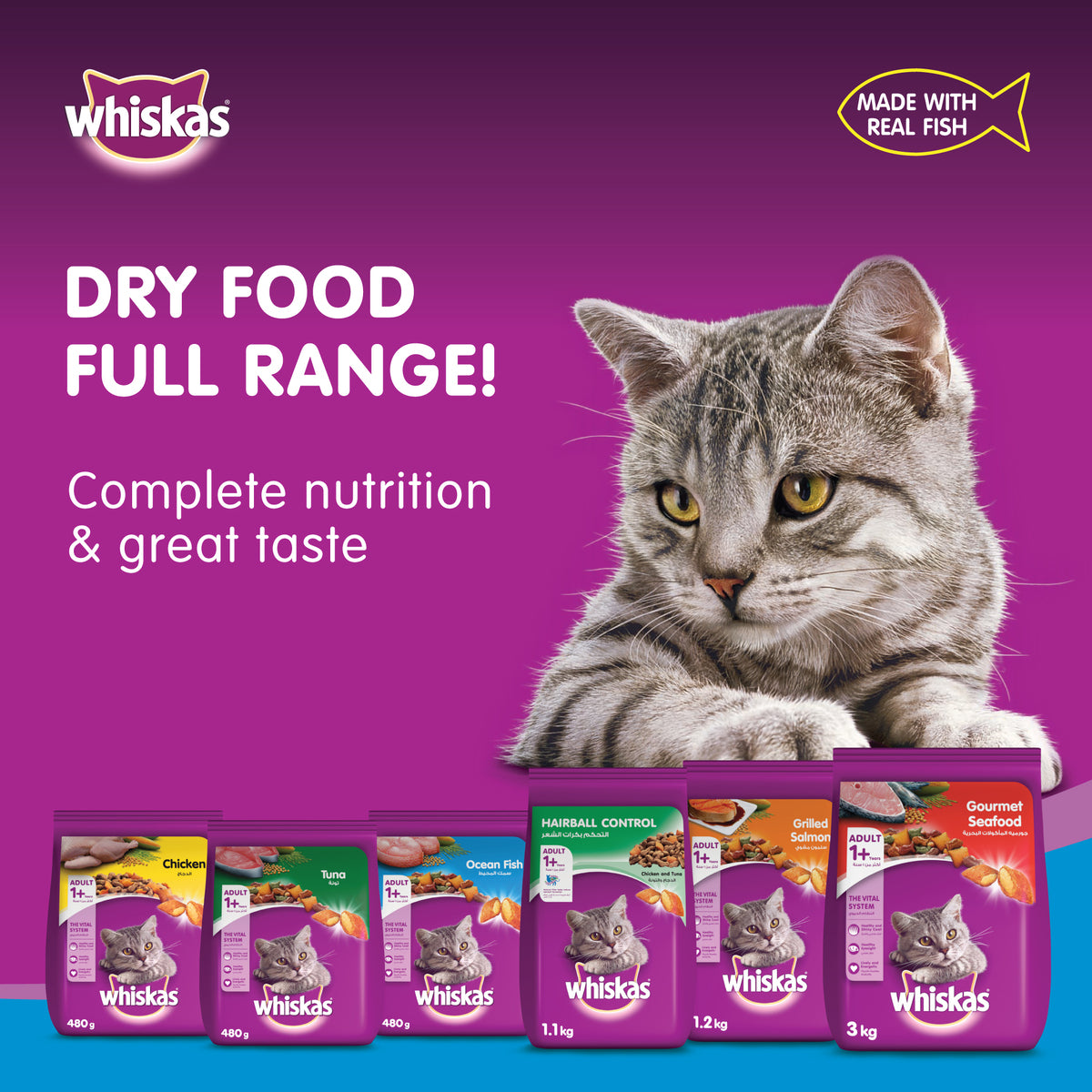 GETIT.QA- Qatar’s Best Online Shopping Website offers WHISKAS OCEAN FISH DRY FOOD FOR ADULT CATS 1+ YEARS 480 G at the lowest price in Qatar. Free Shipping & COD Available!