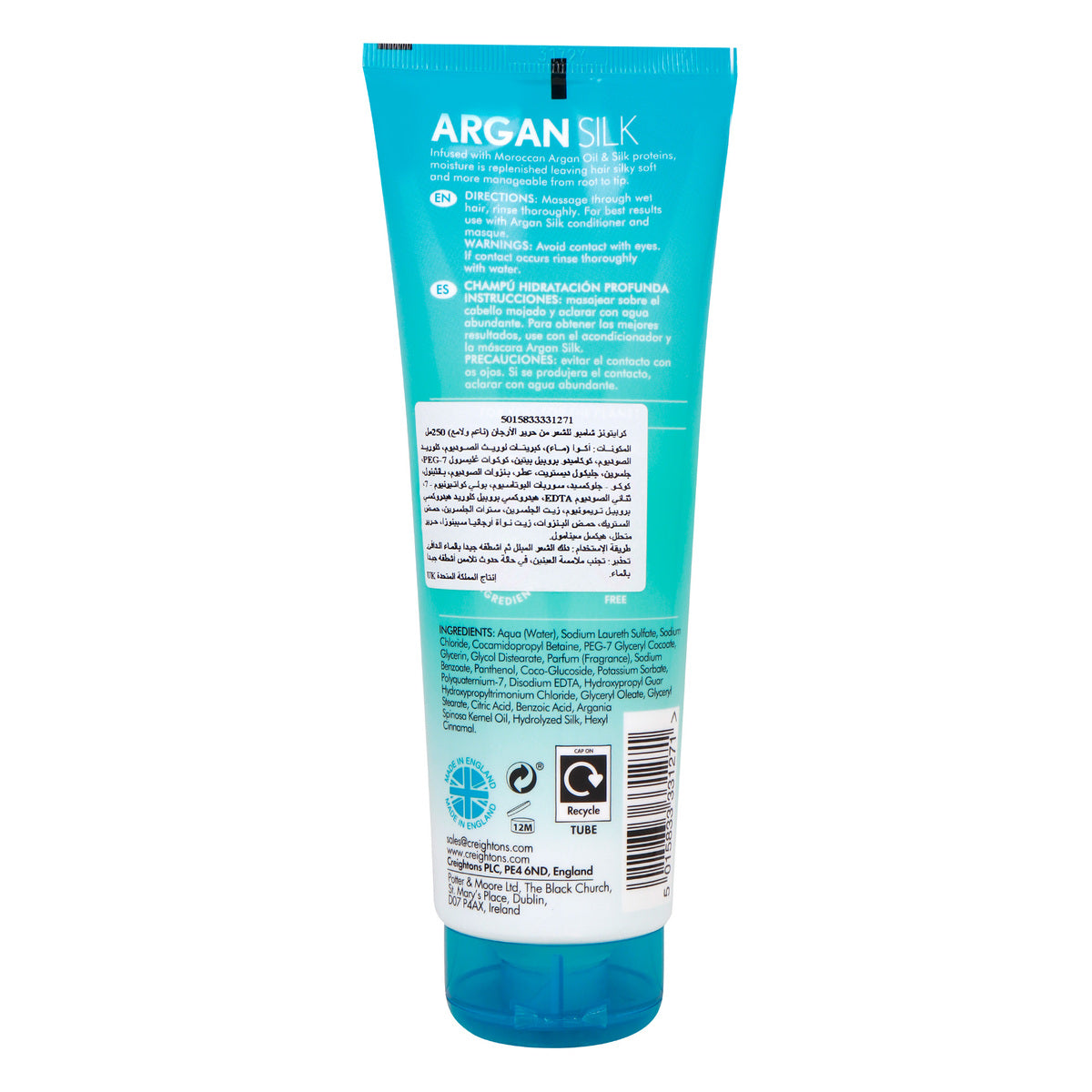 GETIT.QA- Qatar’s Best Online Shopping Website offers CREIGHTONS ARGAN SMOOTH MOISTURE RICH SHAMPOO-- 250 ML at the lowest price in Qatar. Free Shipping & COD Available!