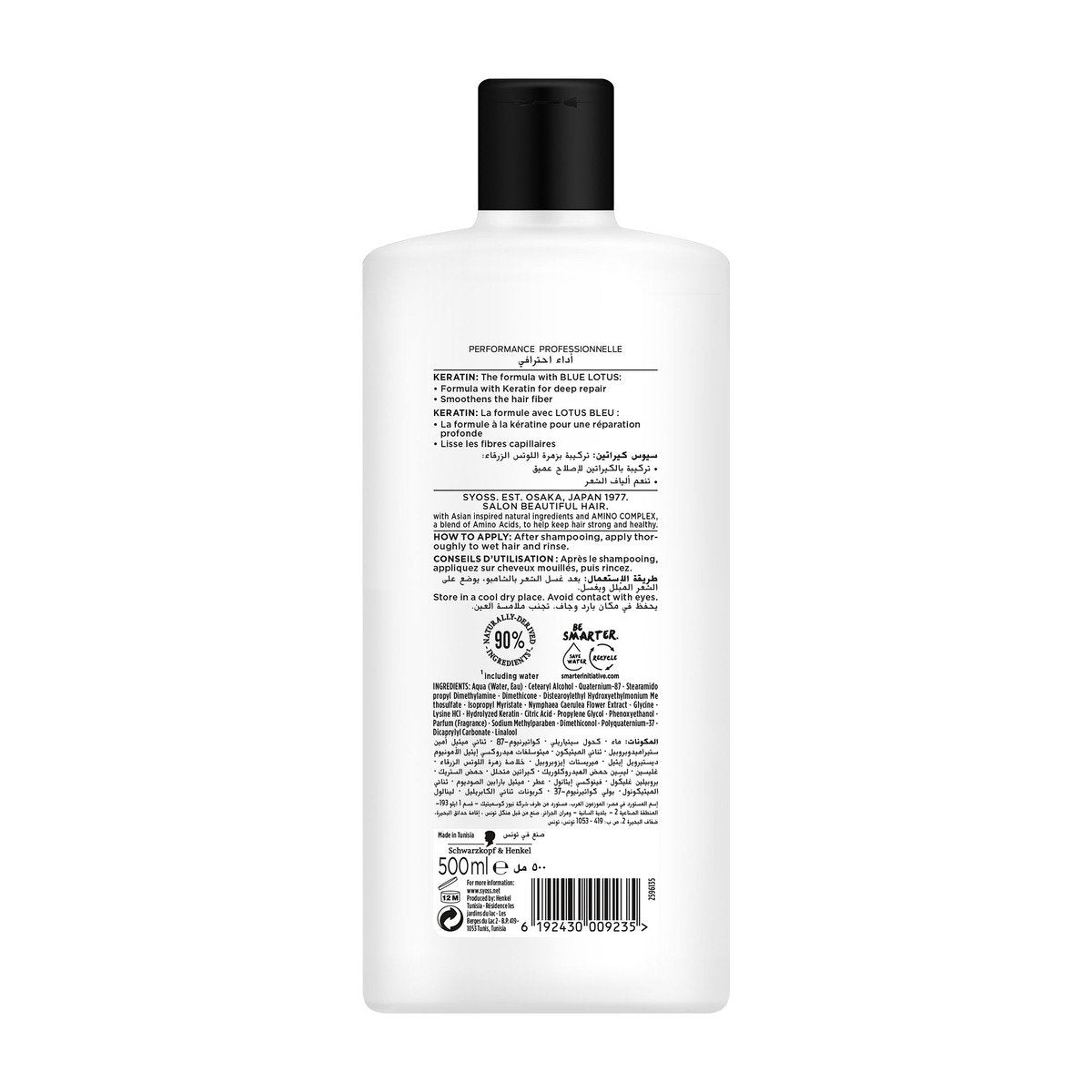 GETIT.QA- Qatar’s Best Online Shopping Website offers SYOSS KERATIN CONDITIONER-- 500 ML at the lowest price in Qatar. Free Shipping & COD Available!