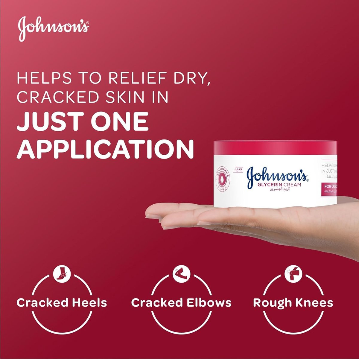 GETIT.QA- Qatar’s Best Online Shopping Website offers JOHNSON'S GLYCERIN CREAM FOR CRACKED SKIN 300 ML at the lowest price in Qatar. Free Shipping & COD Available!