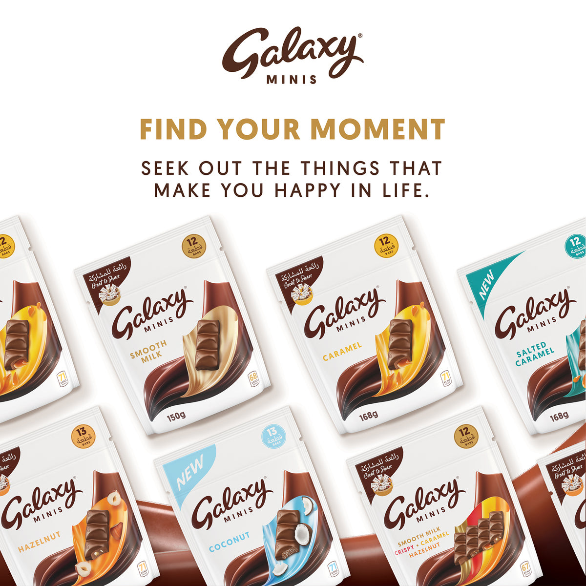 GETIT.QA- Qatar’s Best Online Shopping Website offers GALAXY MINTR SMTH.MLK 2X117GPO at the lowest price in Qatar. Free Shipping & COD Available!