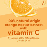 GETIT.QA- Qatar’s Best Online Shopping Website offers POND'S HEALTHY HYDRATION ORANGE NECTAR SHEET MASK-- 25 ML at the lowest price in Qatar. Free Shipping & COD Available!
