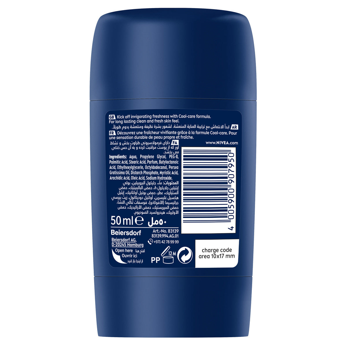 GETIT.QA- Qatar’s Best Online Shopping Website offers NIVEA MEN DEODORANT STICK COOL KICK 50 ML at the lowest price in Qatar. Free Shipping & COD Available!