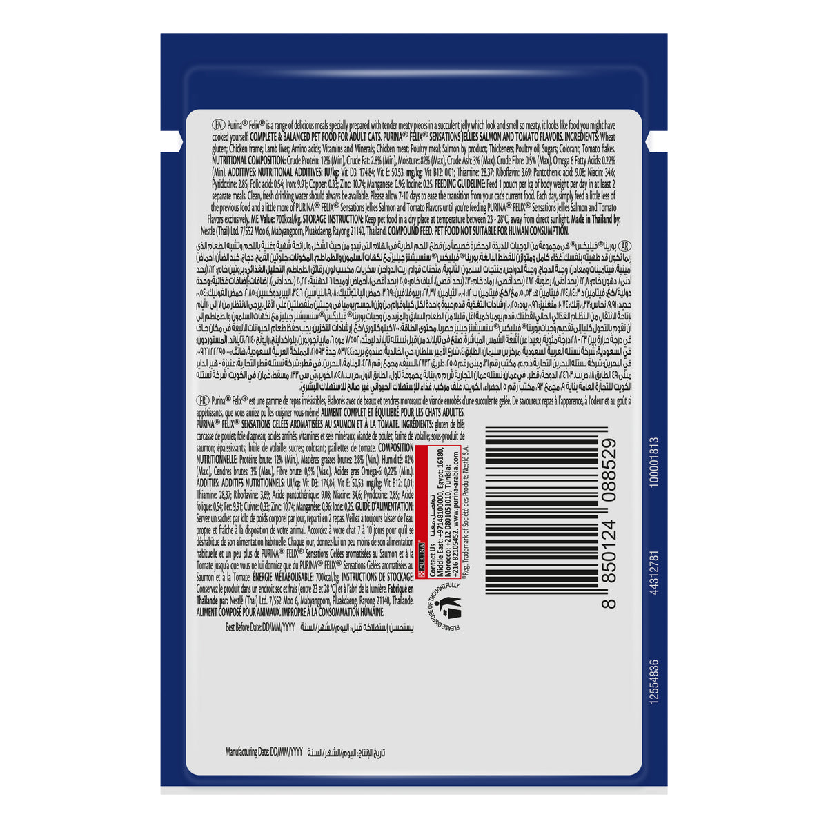 GETIT.QA- Qatar’s Best Online Shopping Website offers PURINA FELIX SENSATIONS JELLIES WITH SALMON AND TOMATO FLAVORS CAT FOOD 85 G
 at the lowest price in Qatar. Free Shipping & COD Available!