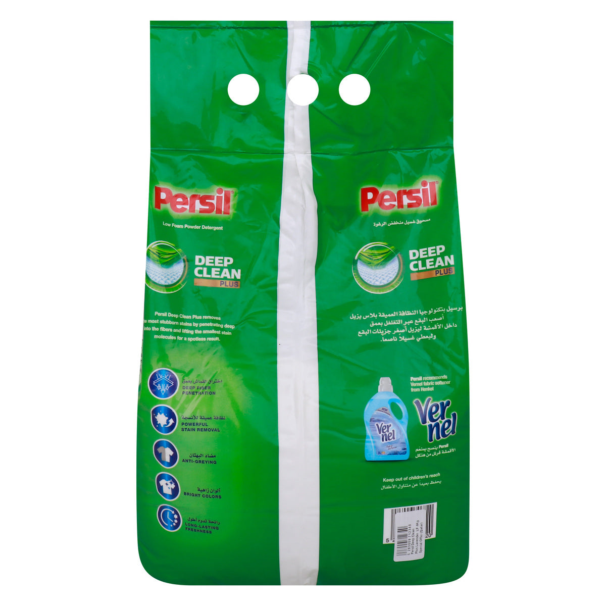 GETIT.QA- Qatar’s Best Online Shopping Website offers PERSIL WASHING POWDER DEEP CLEAN LAVENDER 4 KG
 at the lowest price in Qatar. Free Shipping & COD Available!