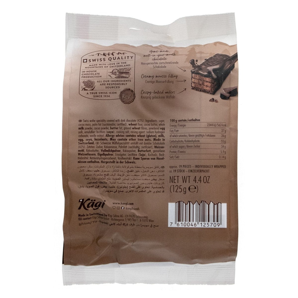 GETIT.QA- Qatar’s Best Online Shopping Website offers KAGI MINI WAFER DARK 125G at the lowest price in Qatar. Free Shipping & COD Available!