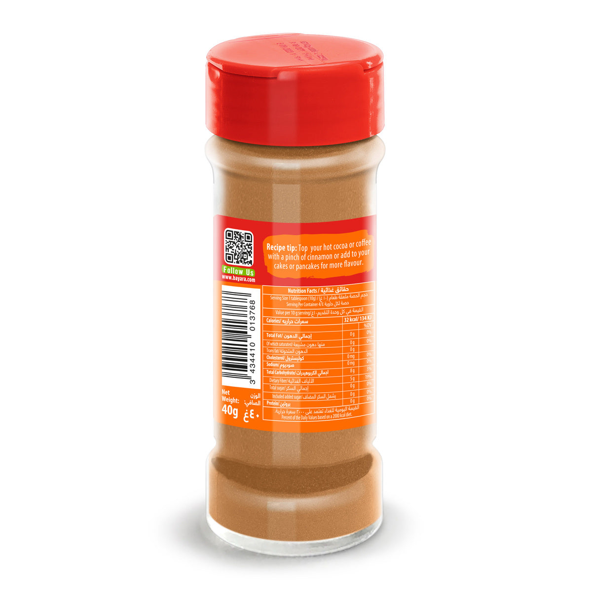 GETIT.QA- Qatar’s Best Online Shopping Website offers BAYARA CINNAMON POWDER 40 G at the lowest price in Qatar. Free Shipping & COD Available!