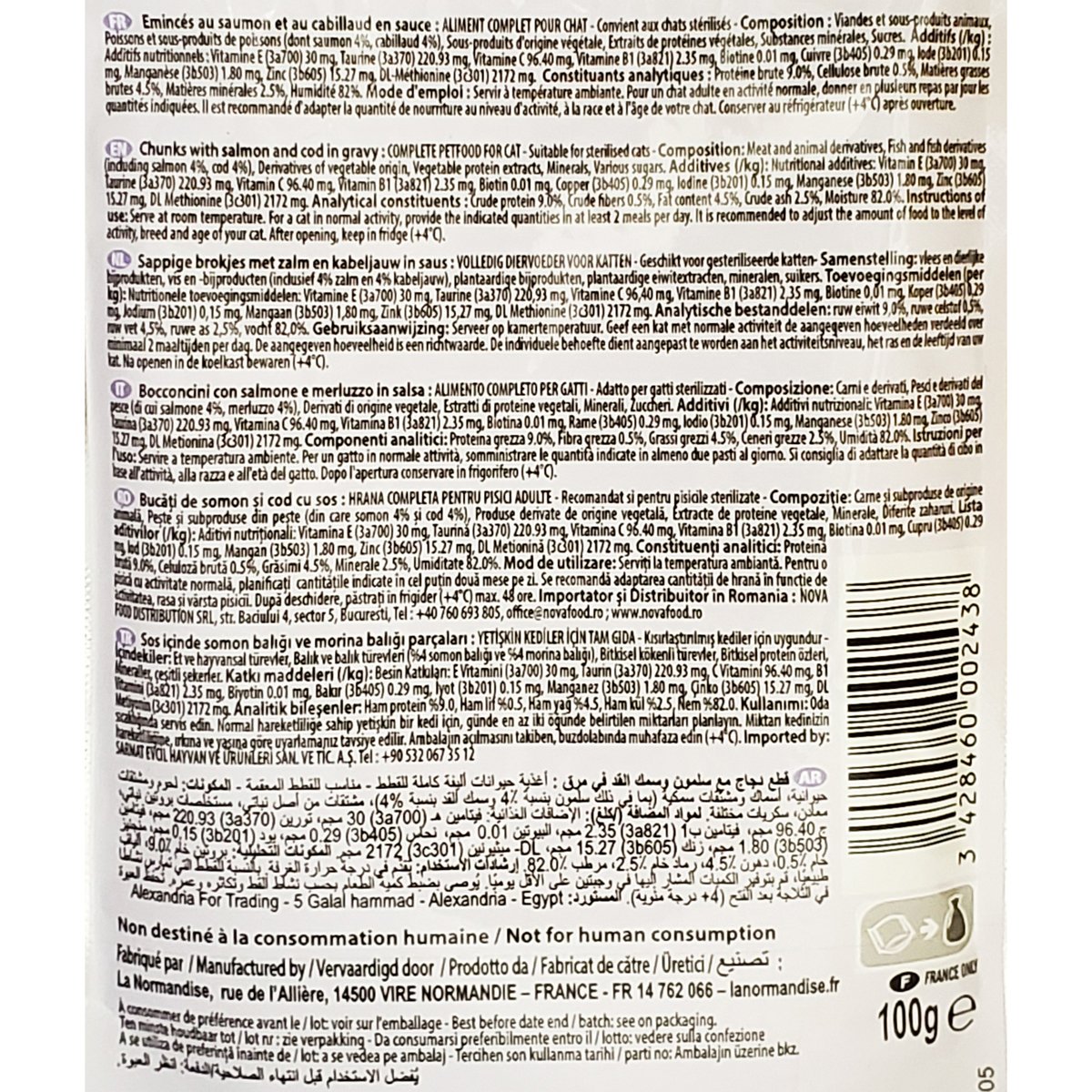 GETIT.QA- Qatar’s Best Online Shopping Website offers PLAISIR CAT FOOD CHUNKS WITH SALMON AND COD IN GRAVY 100 G
 at the lowest price in Qatar. Free Shipping & COD Available!