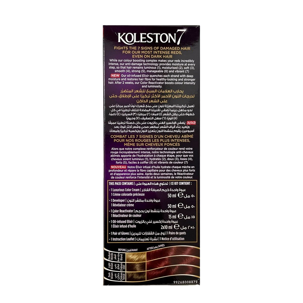 GETIT.QA- Qatar’s Best Online Shopping Website offers KOLESTON SUPREME FLAMING COPPER 6/4 1 PKT at the lowest price in Qatar. Free Shipping & COD Available!