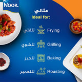 GETIT.QA- Qatar’s Best Online Shopping Website offers NOOR CANOLA OIL 750 ML at the lowest price in Qatar. Free Shipping & COD Available!
