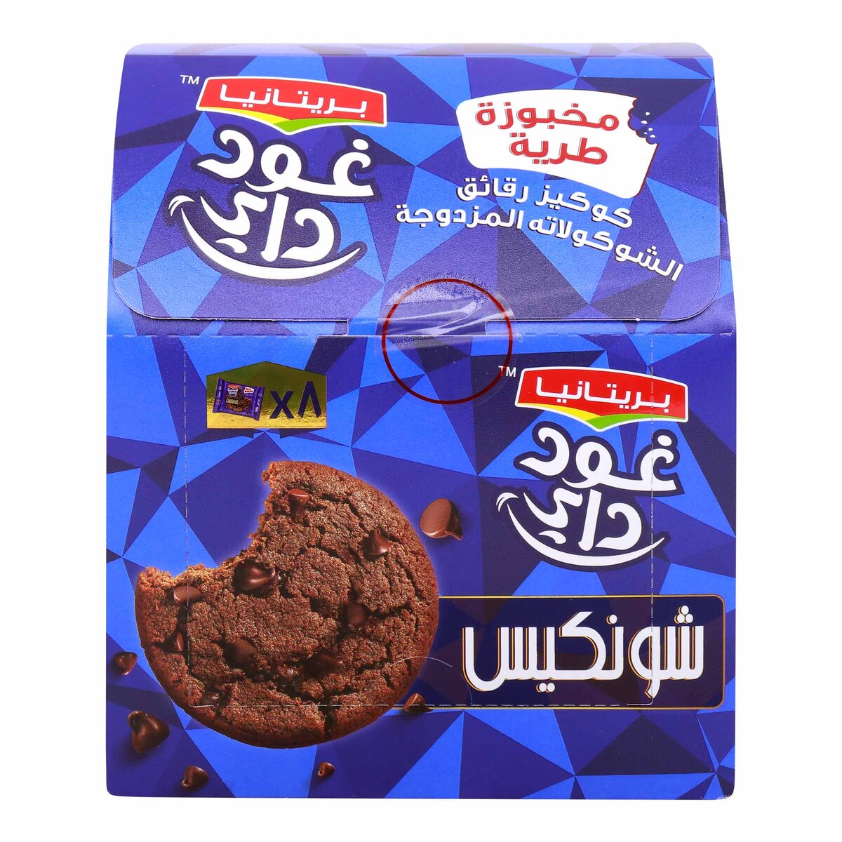GETIT.QA- Qatar’s Best Online Shopping Website offers BRITANNIA GOOD DAY SOFT BAKED DOUBLE CHOCO CHIP COOKIES-- 28 G at the lowest price in Qatar. Free Shipping & COD Available!