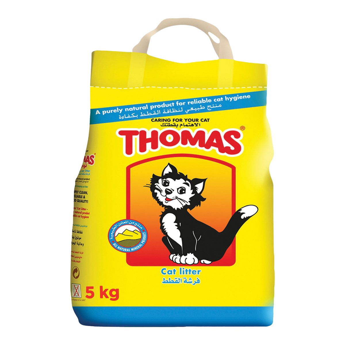 GETIT.QA- Qatar’s Best Online Shopping Website offers THOMAS CLUMPING CAT LITTER 5 KG at the lowest price in Qatar. Free Shipping & COD Available!