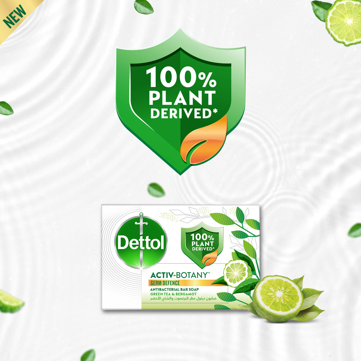 GETIT.QA- Qatar’s Best Online Shopping Website offers DETTOL ACTIV-BOTANY GREEN TEA & BERGAMOT ANTIBACTERIAL BAR SOAP 150 G at the lowest price in Qatar. Free Shipping & COD Available!